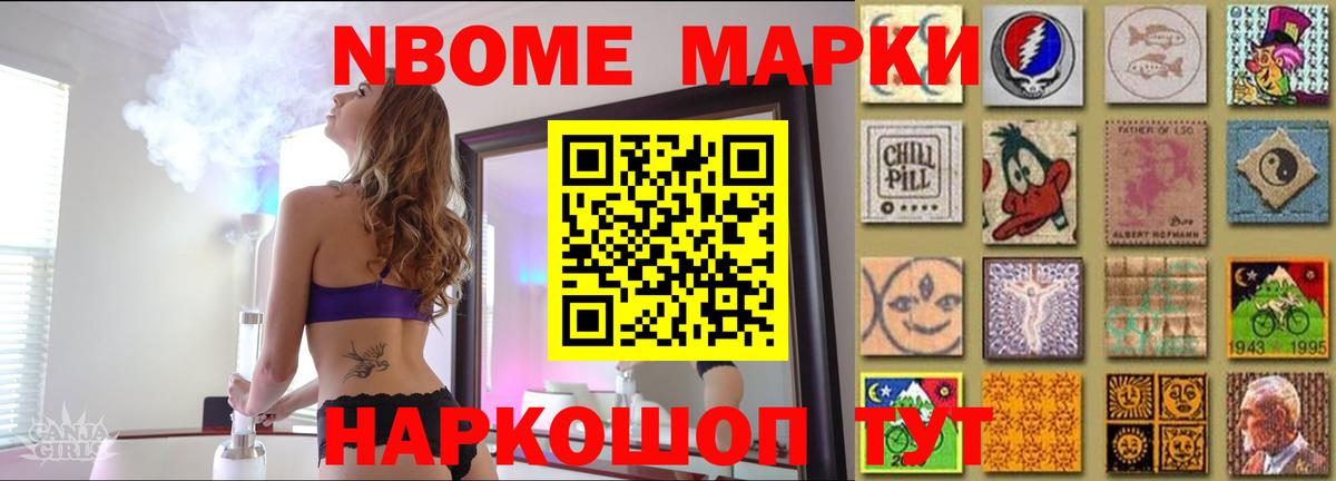 ЛСД экстази кислота Горячий Ключ