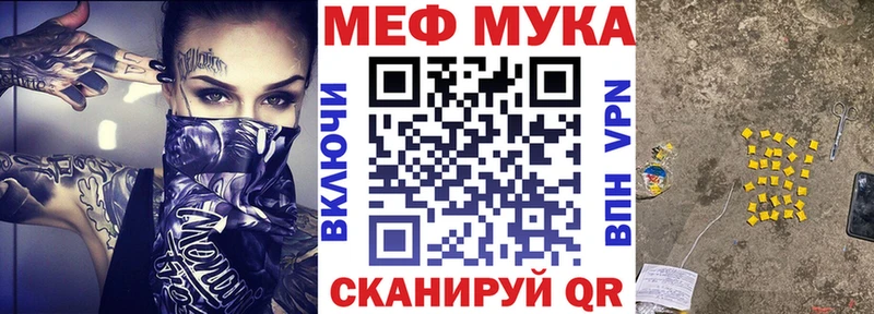 купить наркоту Горячий Ключ МЕФ кристаллы