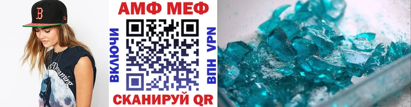 МЕТАМФЕТАМИН Methamphetamine  магазин  наркотиков  Горячий Ключ 