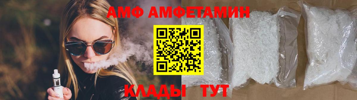 Горячий Ключ  Первитин Декстрометамфетамин 99.9%  Метамфетамин  Вход с VPN 