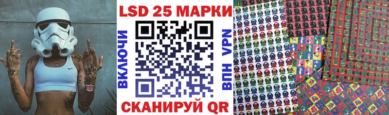 Марки NBOMe 1,8мг  Горячий Ключ 