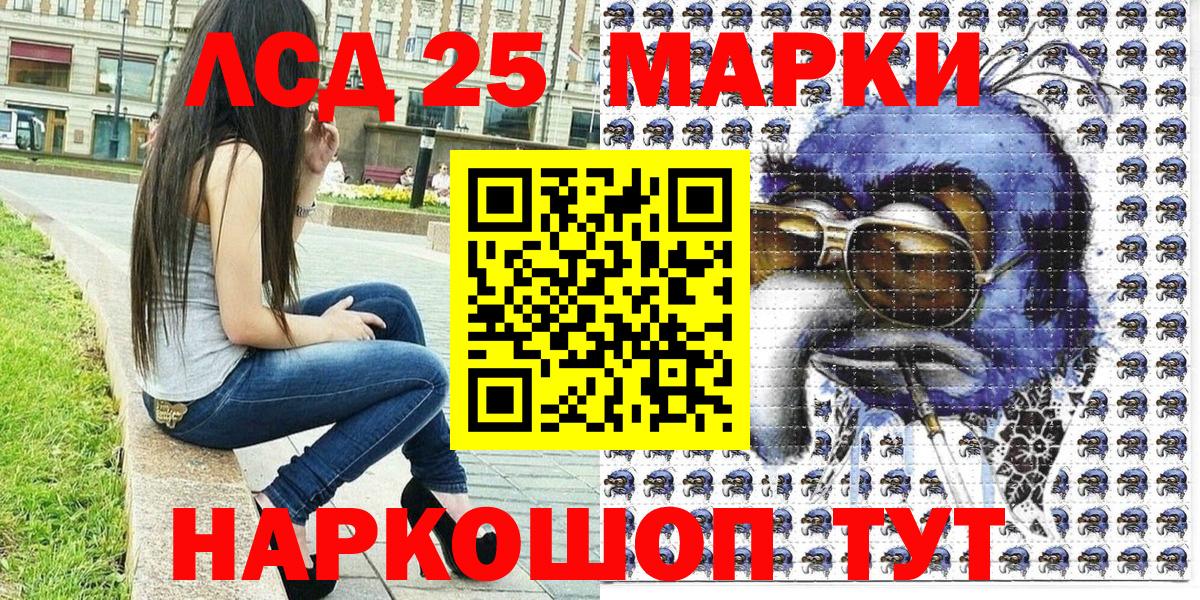 Марки N-bome 1,5мг Горячий Ключ