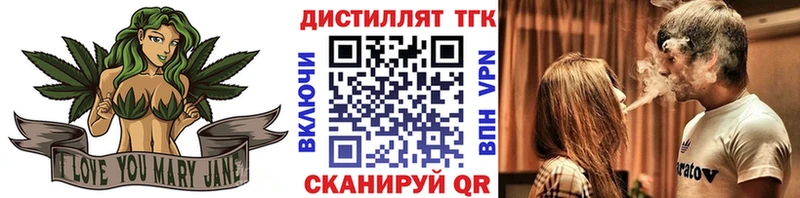 ТГК жижа  Горячий Ключ 