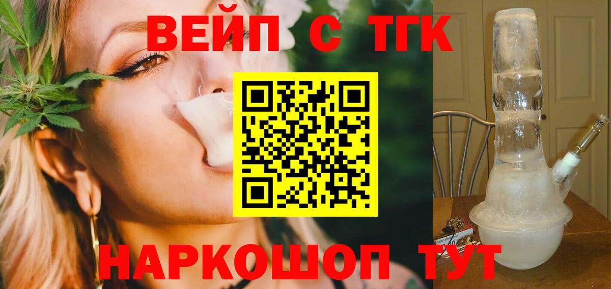 Где найти наркотики?  Гашик  Alpha PVP  КОКАИН  Мяу-Мяу  Горячий Ключ  Вход с VPN  Марихуана 
