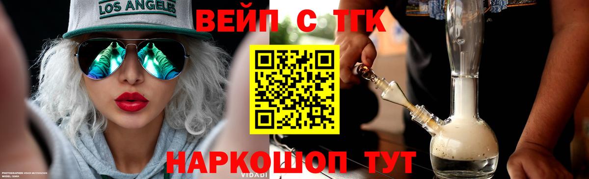 ТГК Wax  Вход с VPN  Горячий Ключ  ТГК Wax 