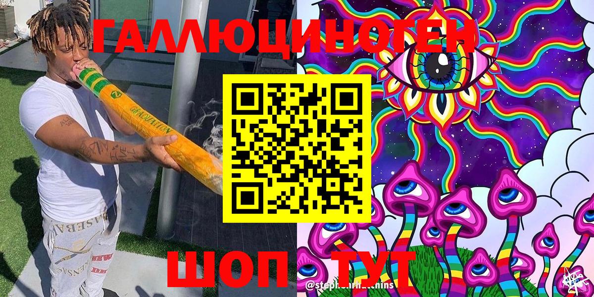 Галлюциногенные грибы Cubensis Горячий Ключ