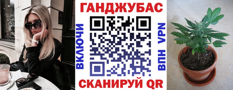 OMG сайт  Горячий Ключ  Конопля Amnesia 