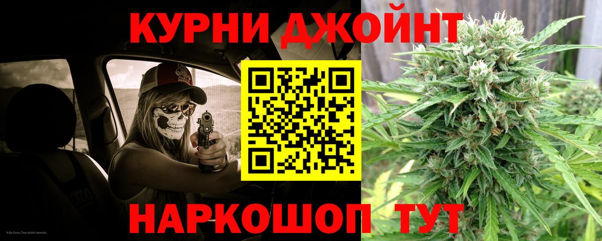 Горячий Ключ  Марихуана SATIVA & INDICA  Канабис тримм  Вход с VPN  Бошки Шишки семена 