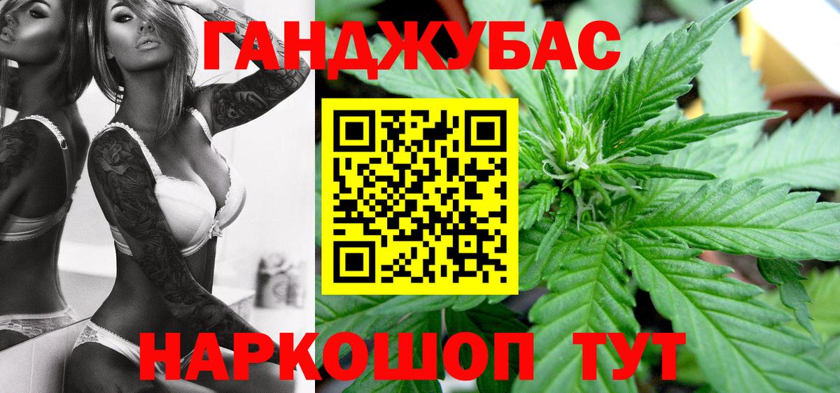 Конопля ГИДРОПОН Горячий Ключ